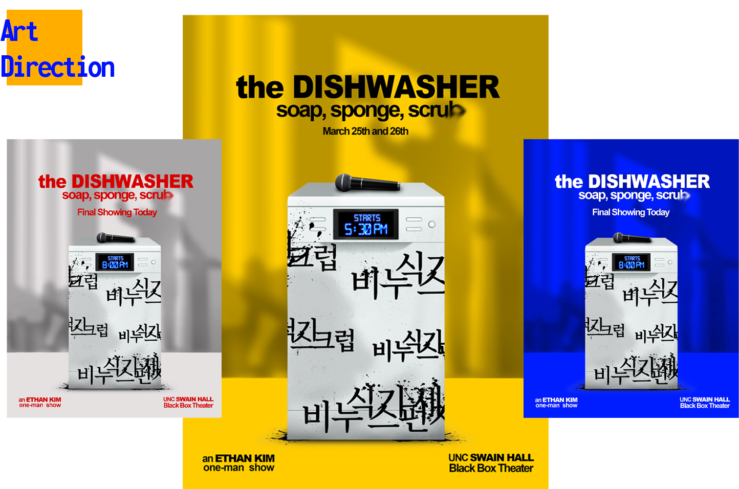 The Dishwasher